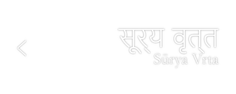 Surya Vrta